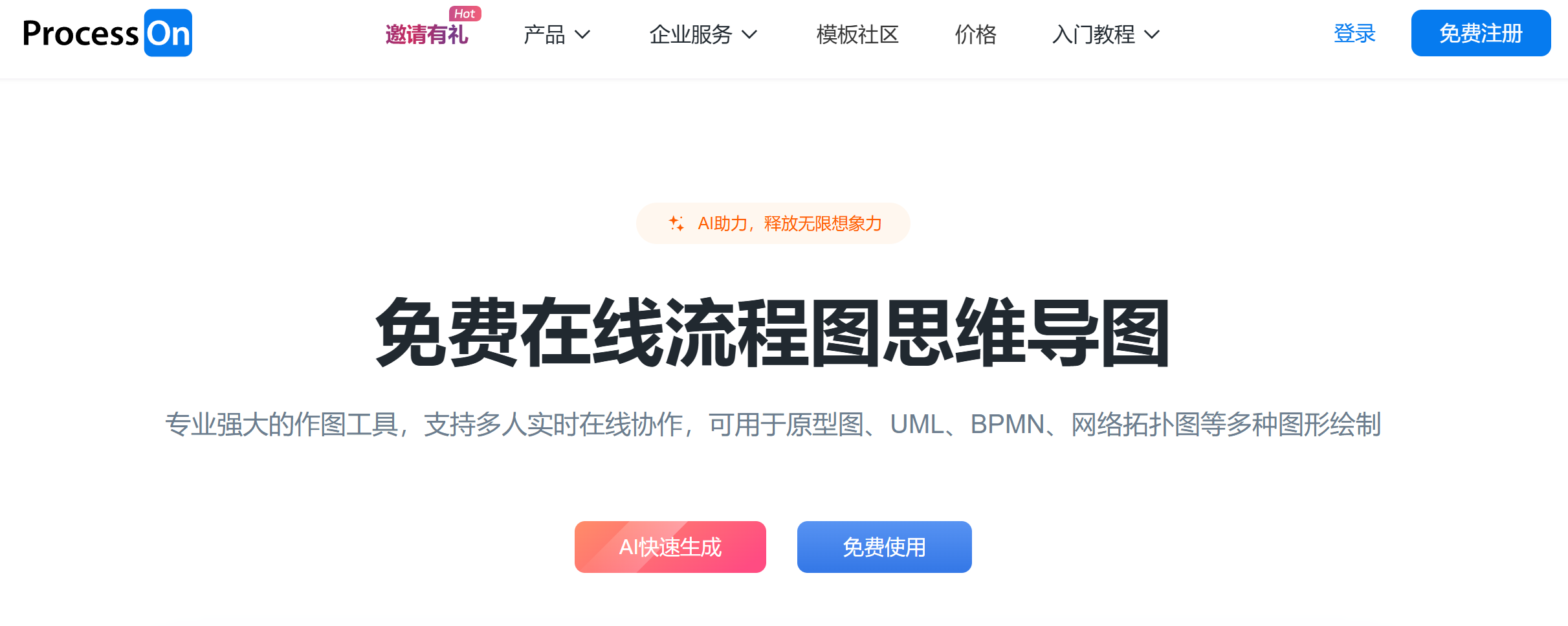 屏幕截图 2024-09-07 093113.png