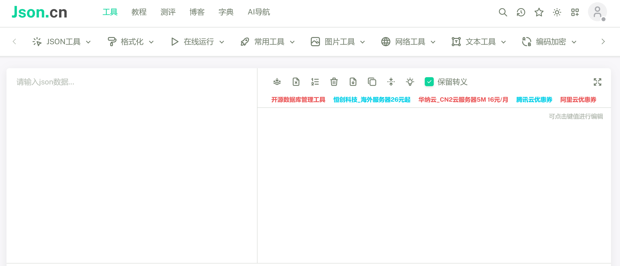 屏幕截图 2024-09-07 100605.png