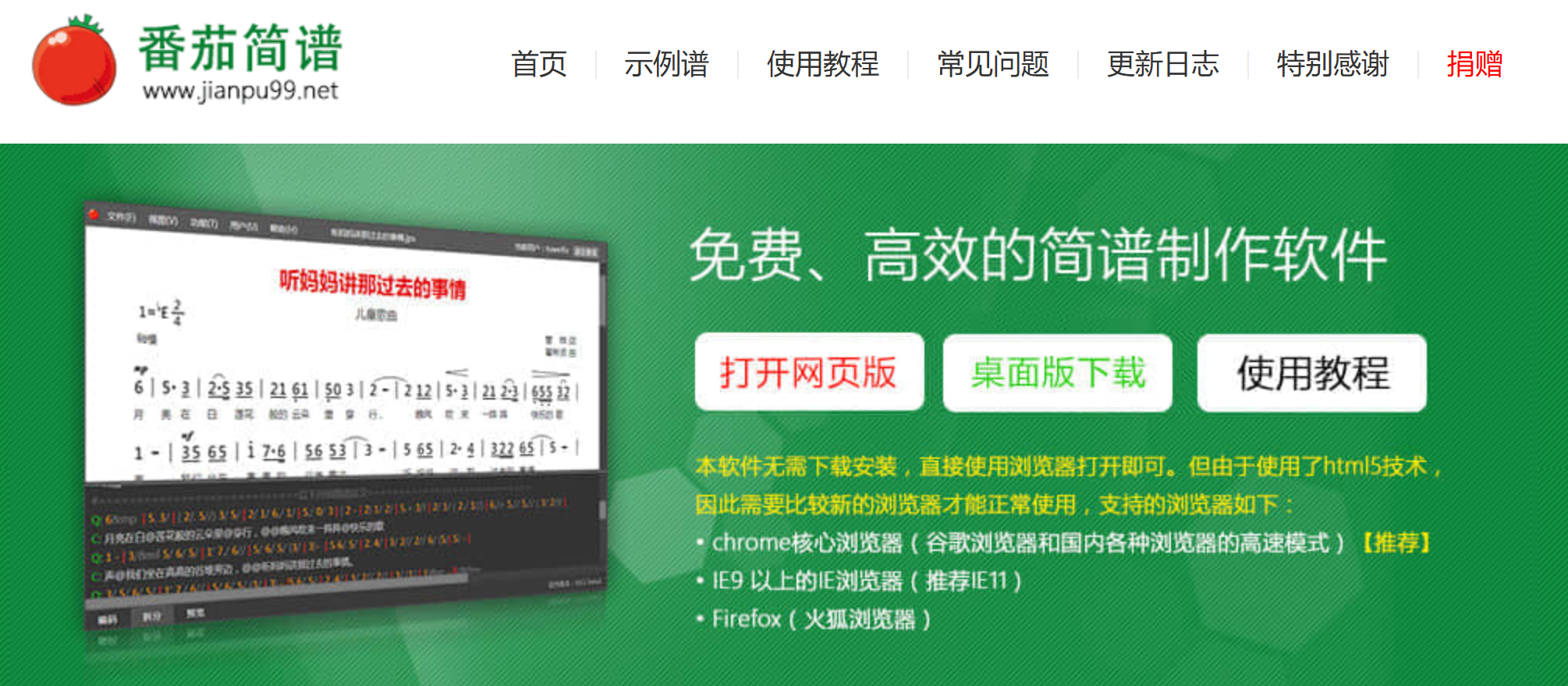 屏幕截图 2024-09-07 095124.png