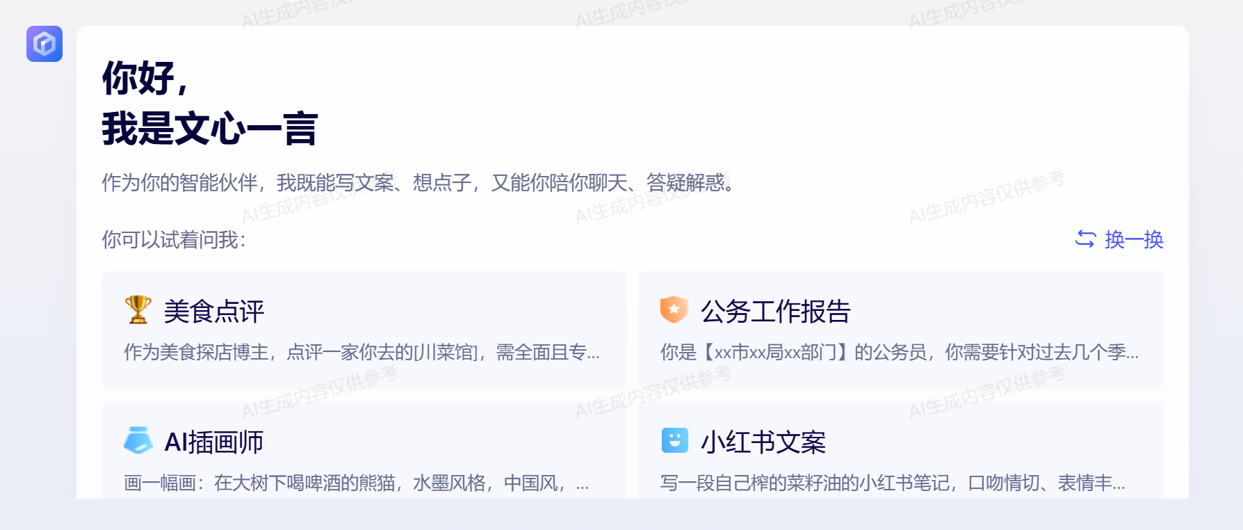 屏幕截图 2024-09-07 090310.png