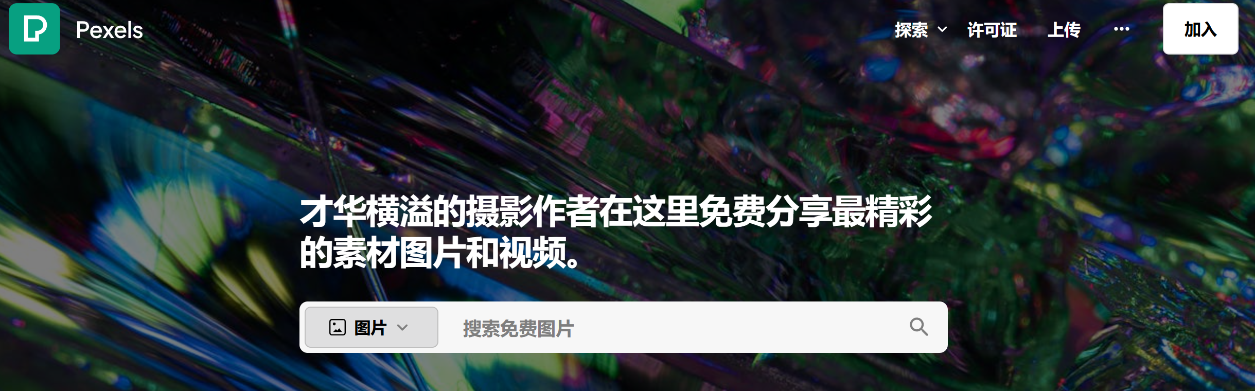 屏幕截图 2024-09-07 092818.png