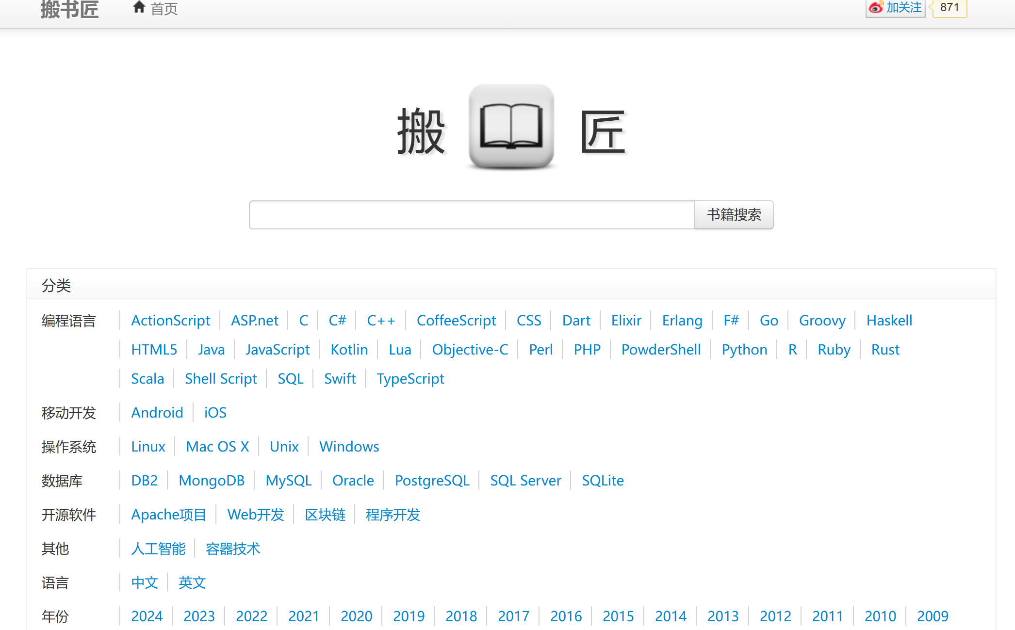 屏幕截图 2024-09-07 095955.png